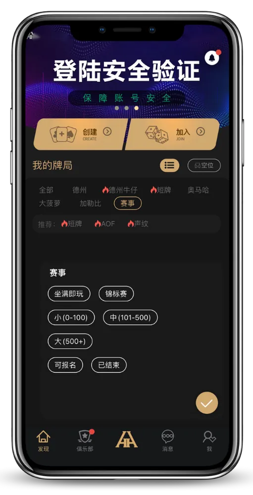 HHpoker游戏官网